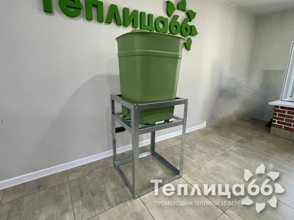 Подставка под бочку Рада (разборная, в компактной упаковке, оцинкованная)