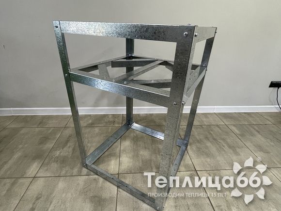Подставка под бочку Рада (разборная, в компактной упаковке, оцинкованная)