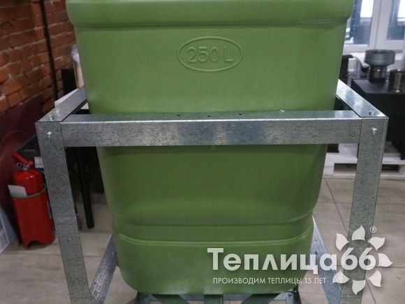 Подставка под бочку Рада (разборная, в компактной упаковке, оцинкованная)